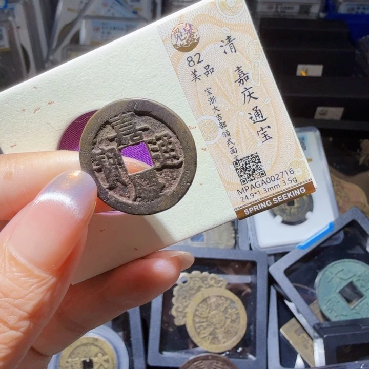 铜As历朝历代，2716