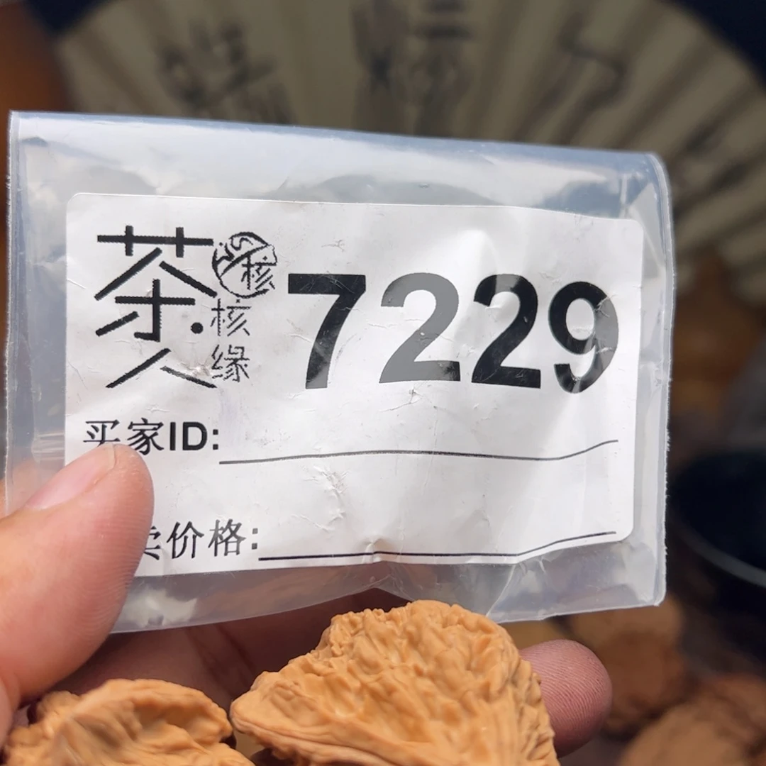 文玩核桃把件今天