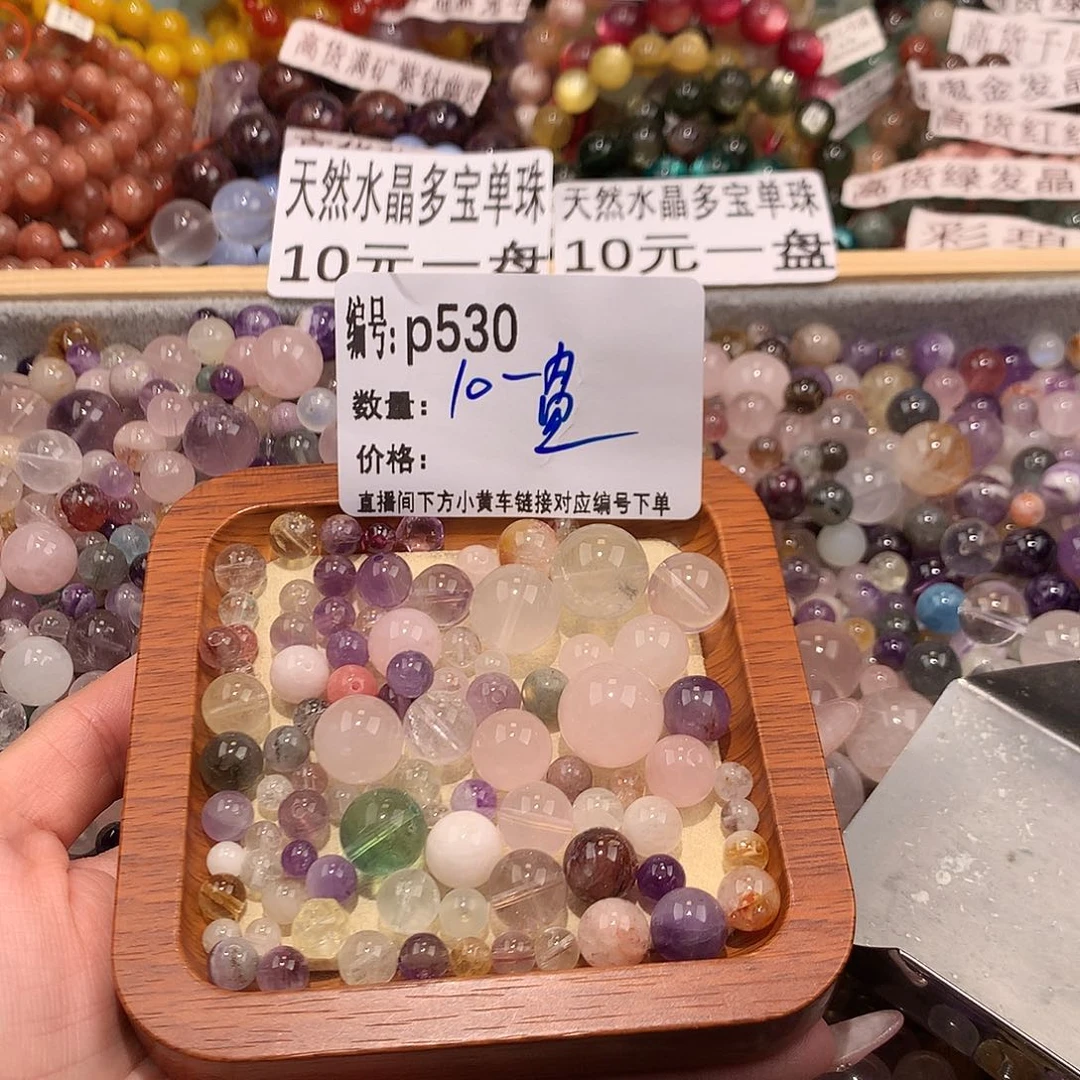 未镶嵌手串水晶ɴ****ᰔ530@……