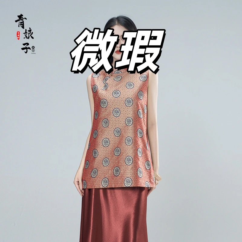 青娘子-蜀锦微瑕斜襟国风新中式复古百搭气质中长款马甲400318