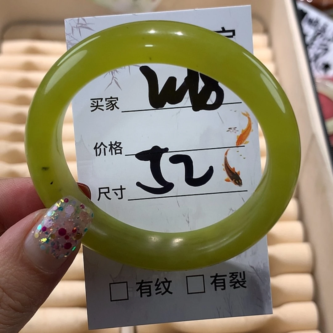 【闪购商品】蛇纹石玉手镯未镶嵌
