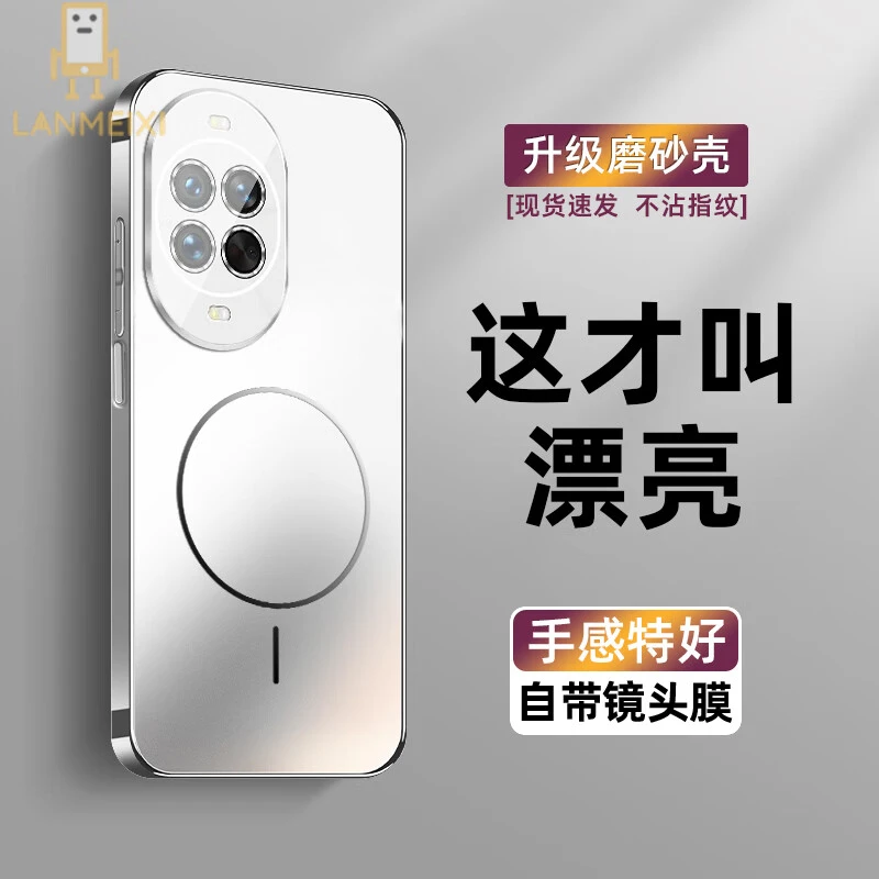 适用华为nova14pro手机壳新款高颜值nova14ultra保护套镜头膜全包