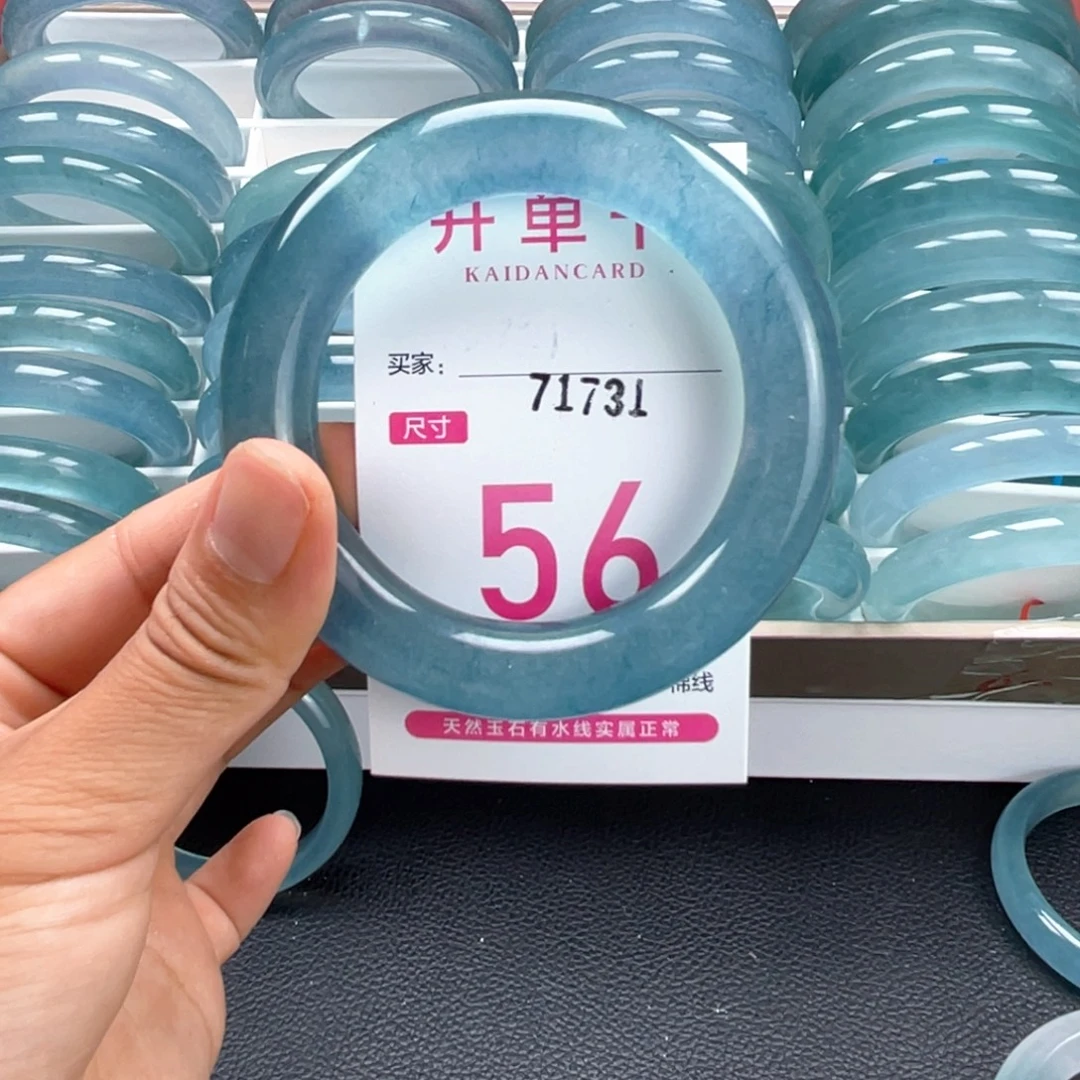 无***月石英质玉未镶嵌手镯