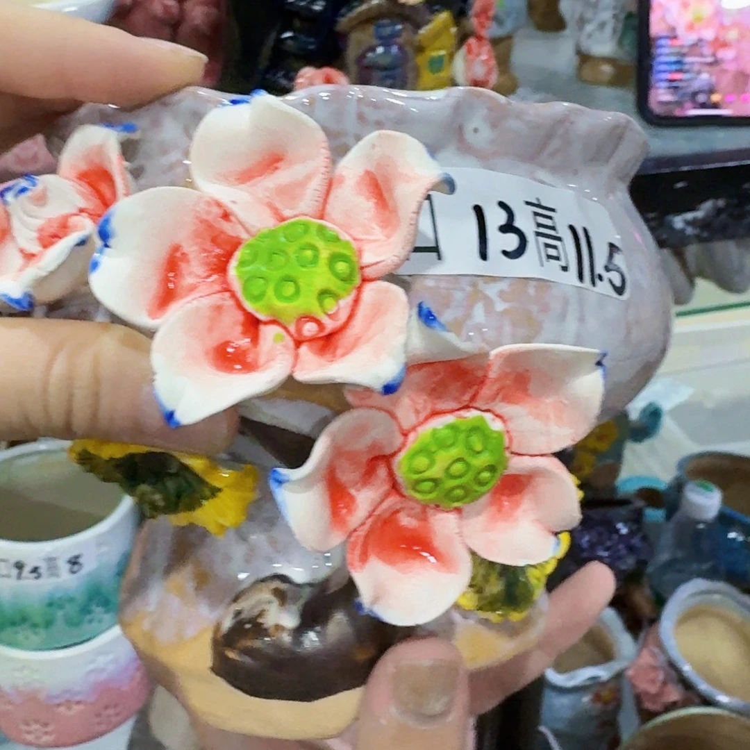 没有运费的拍满20发货