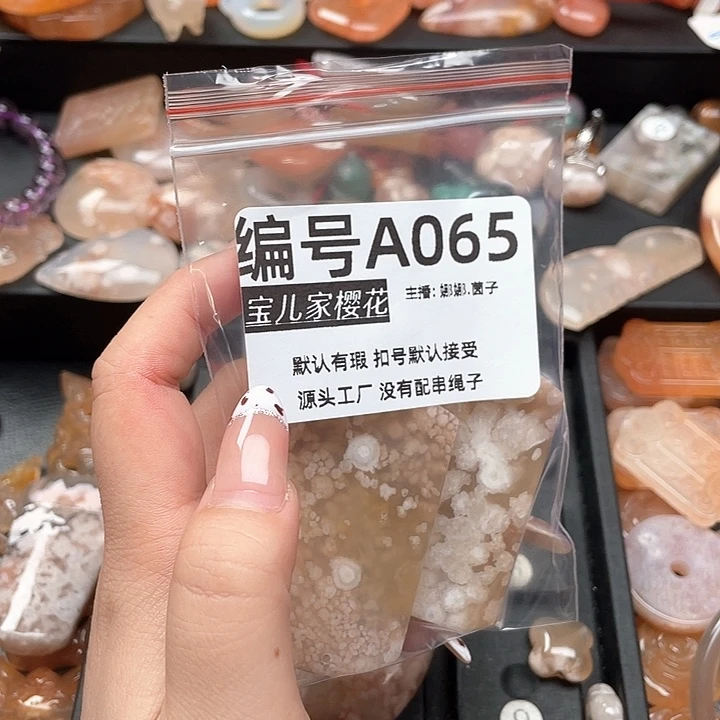 合金颈饰玛瑙/玉髓鬼*宝