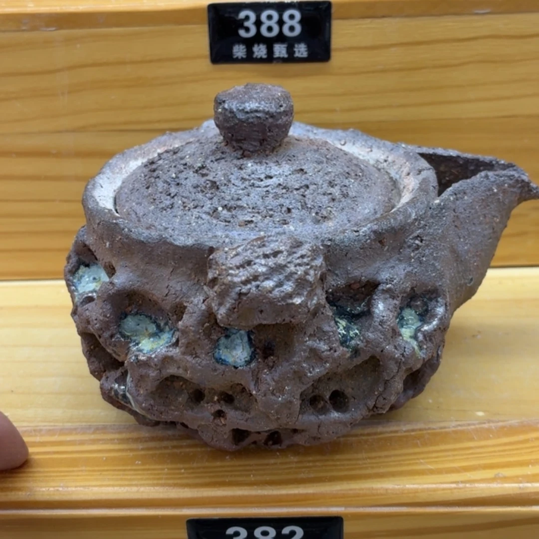 陶园柴烧精品高货382