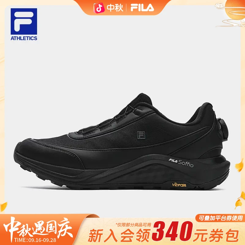 Fila/斐乐跑步鞋男子跑鞋舒适透气防滑减震轻便缓震A12M531205F