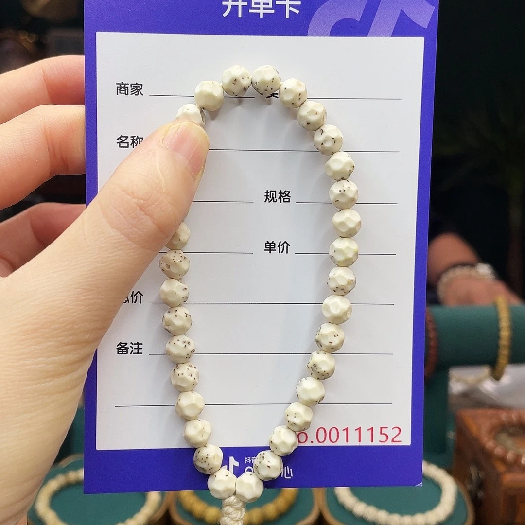 手串星月菩提星月