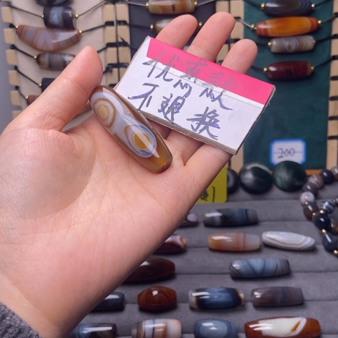 东****玛瑙/玉髓合金颈饰