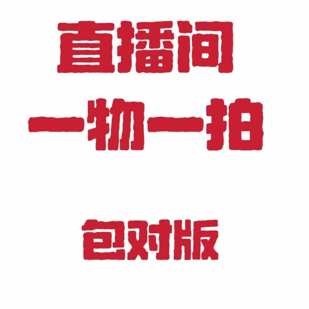 [一物一拍]牡丹苗   盆栽地栽 菏泽基地直发