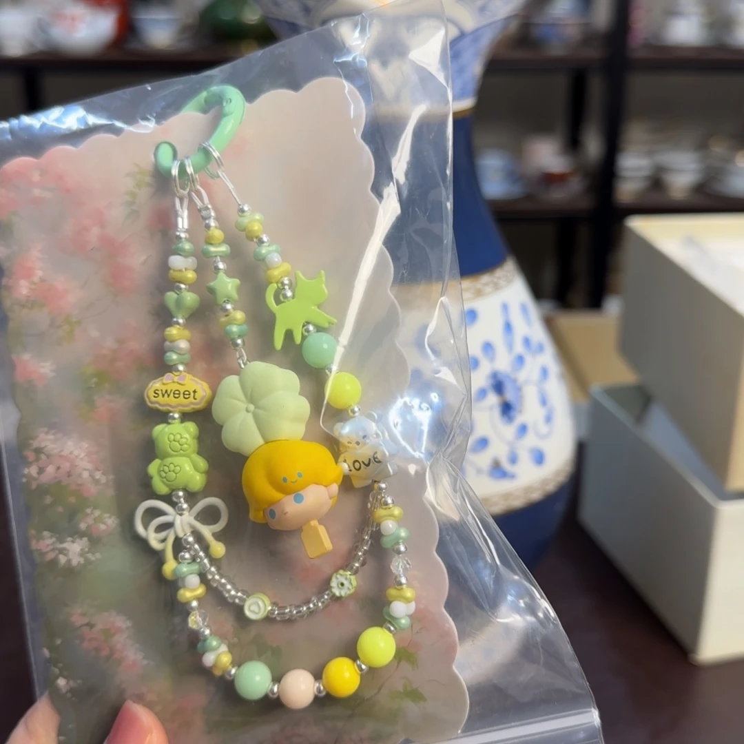 介里家的精选好物