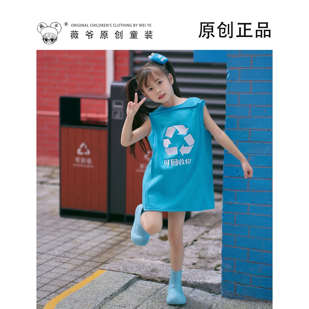 薇爷原创【可爱小垃圾】可爱卡通女童宝宝休闲洛丽塔