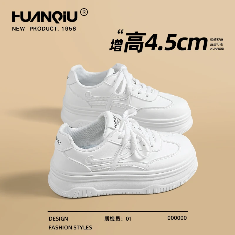 环球厚底增高小白鞋女2025新款秋季百搭休闲运动板鞋ins潮面包鞋