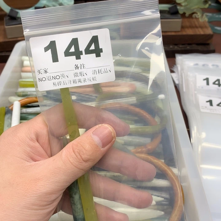 蛇纹石玉发饰合金辰***3