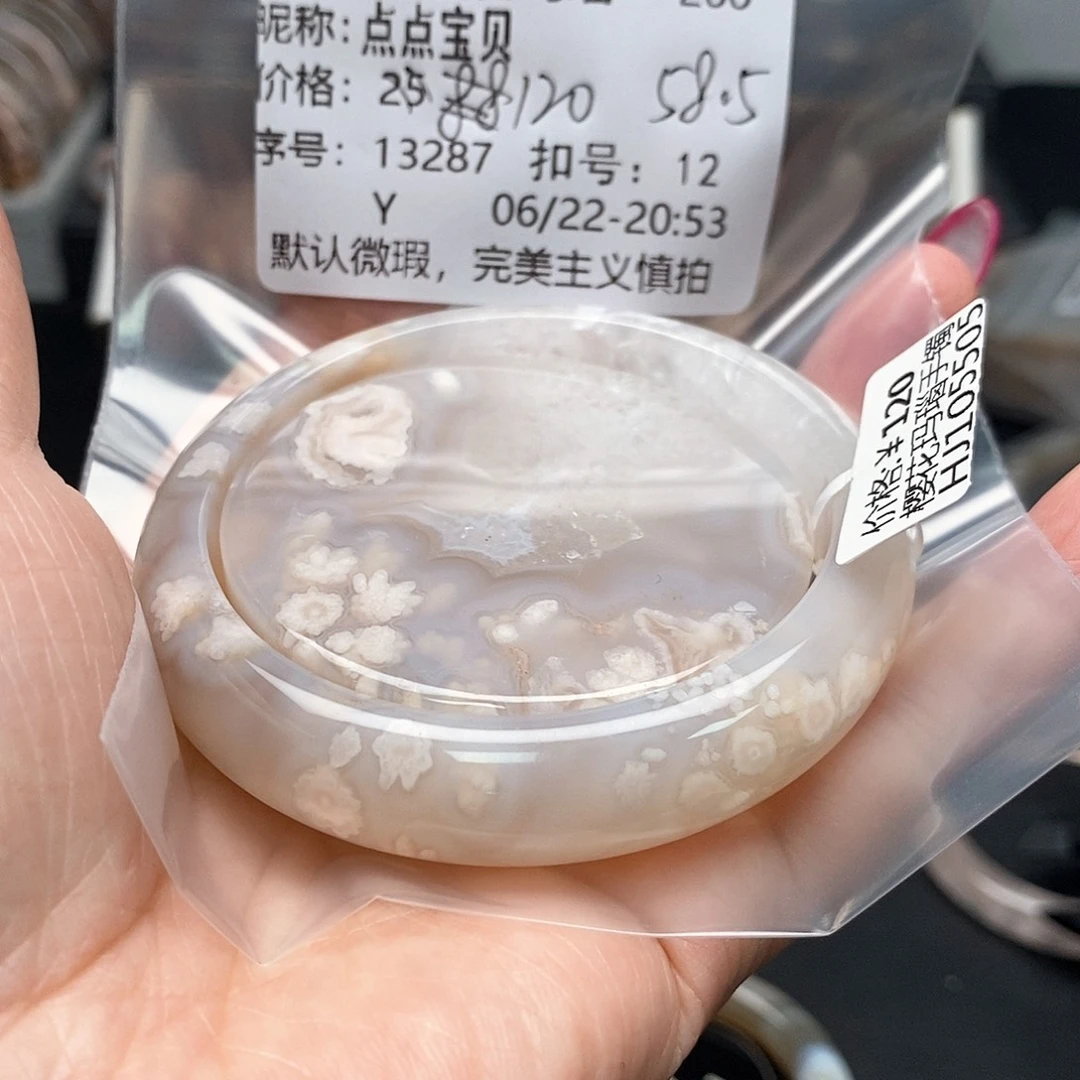 玛瑙/玉髓手镯合金点**贝