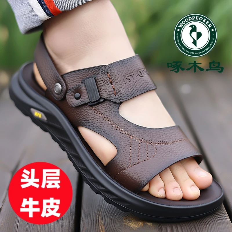 啄木鸟凉鞋头层牛皮夏季沙滩鞋软底防滑两用凉拖鞋中老年爸爸鞋