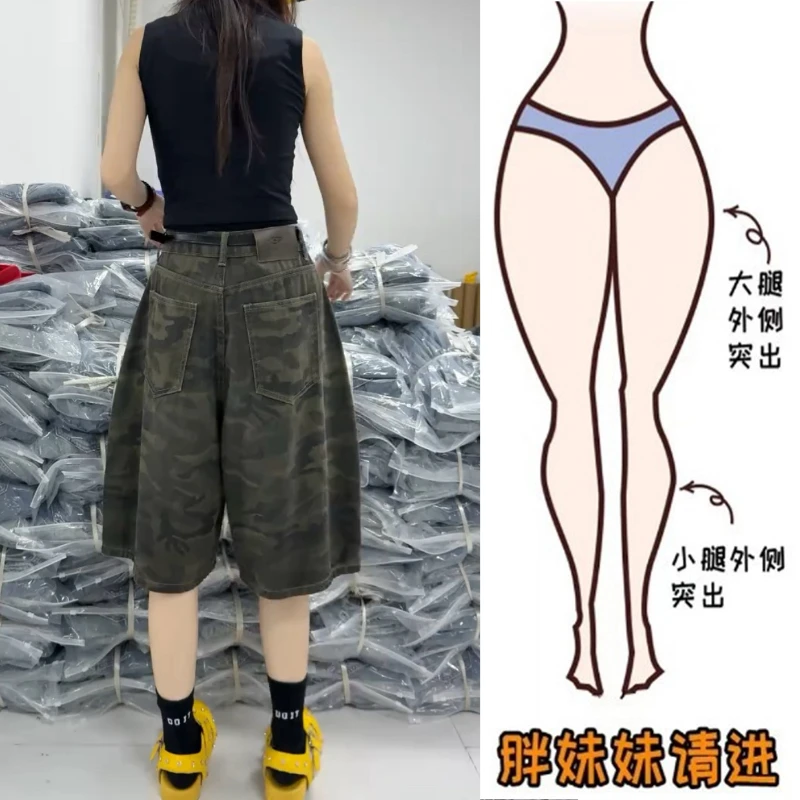 Aimeerosa/艾洛莎2025夏季薄款五分迷彩短裤女高腰显瘦阔腿牛仔裤