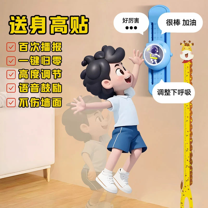 跳高拍拍乐摸高神器儿童拍打器弹跳感统训练器材家用运动玩具