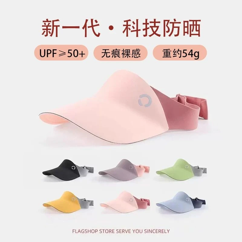 【官方检测】新一代·儿童遮阳帽超轻防晒帽防紫外线男女童防晒帽子