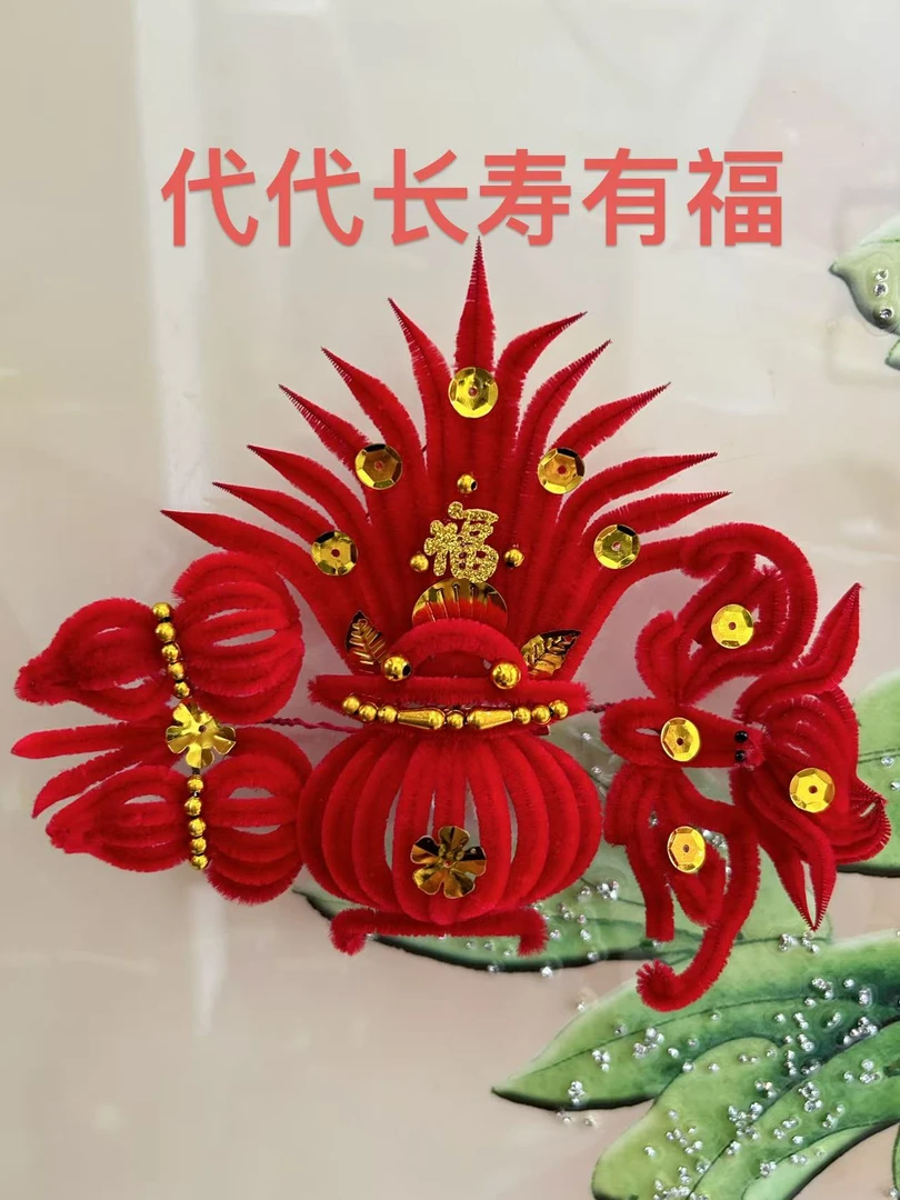 天津蚕丝绒花 纯手工 聚宝盆春节妈妈婆婆花（代代长寿有福）大号