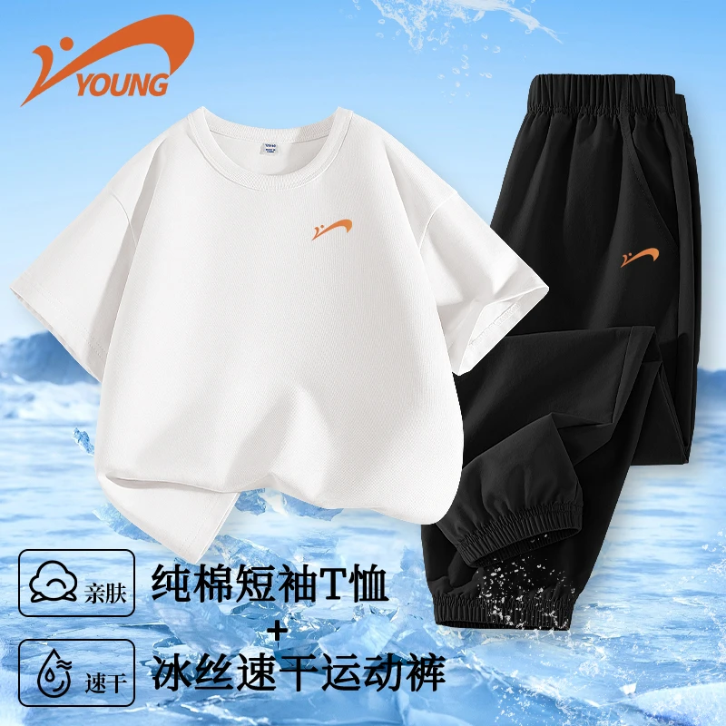 贵人鸟童装儿童夏季套装大童运动纯棉上衣男童时尚冰丝速干运动裤