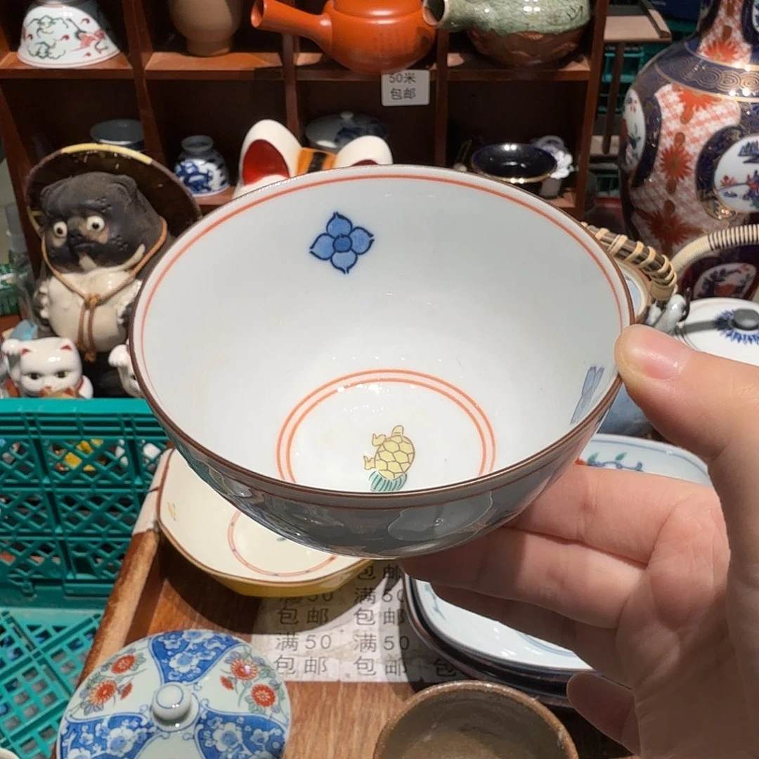 瓷片满五十包邮 非全新