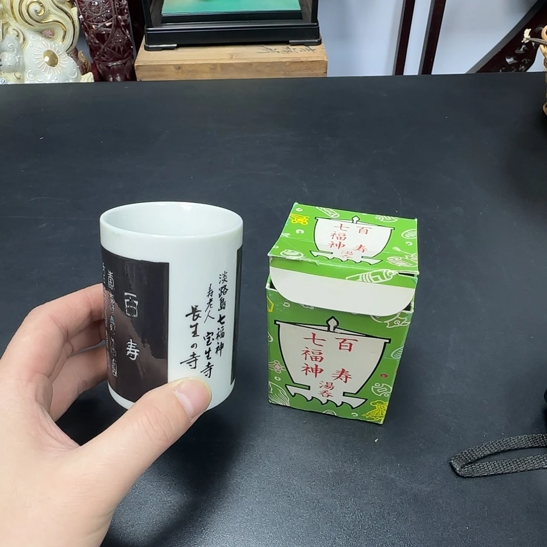 中古物品，谨慎参拍56