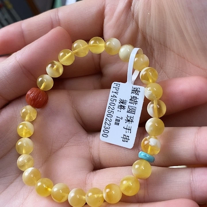 琥珀未镶嵌裸石手串