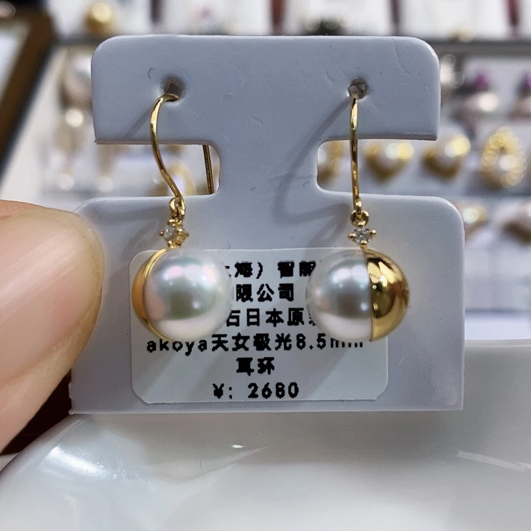 18K金镶嵌18k金重金日本原装成品8.5mm海水珍珠