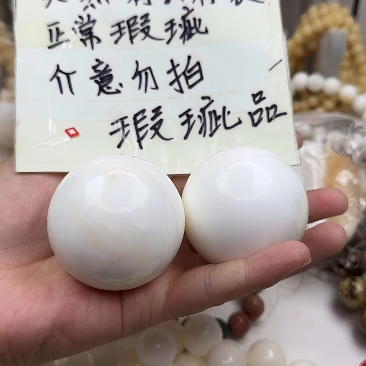 贝壳其他瑕疵手球