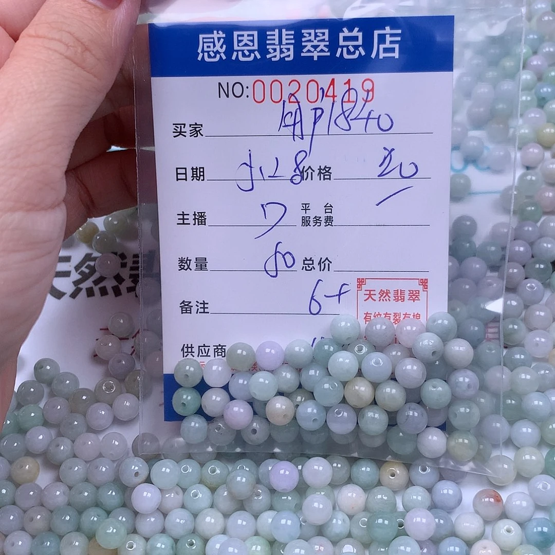未镶嵌手链翡翠用****0