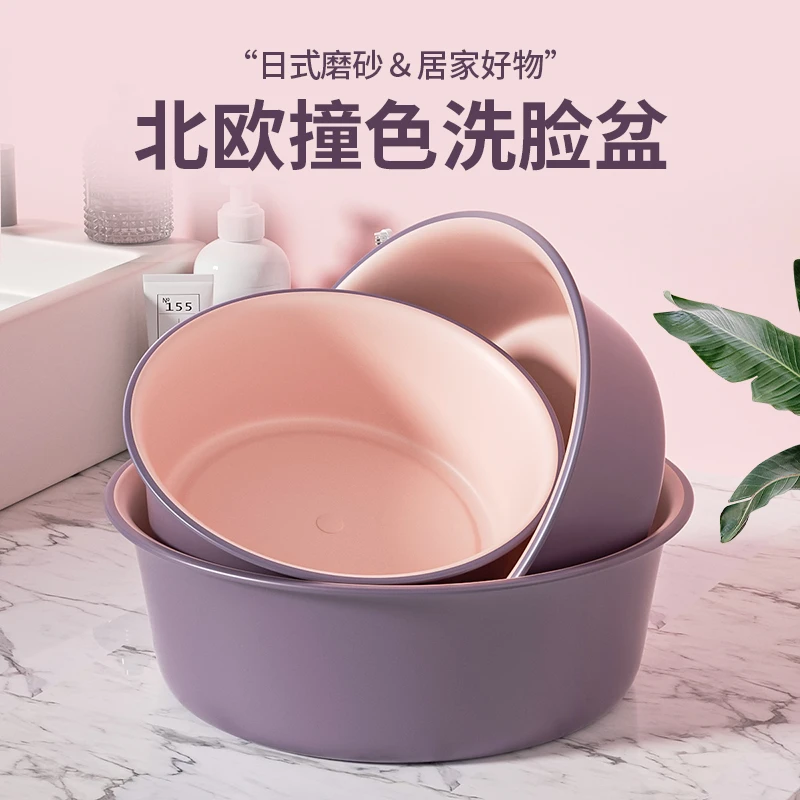 家用脸盆大号加厚耐用塑料洗脸盆子学生宿舍用小盆洗衣服盆洗脚盆