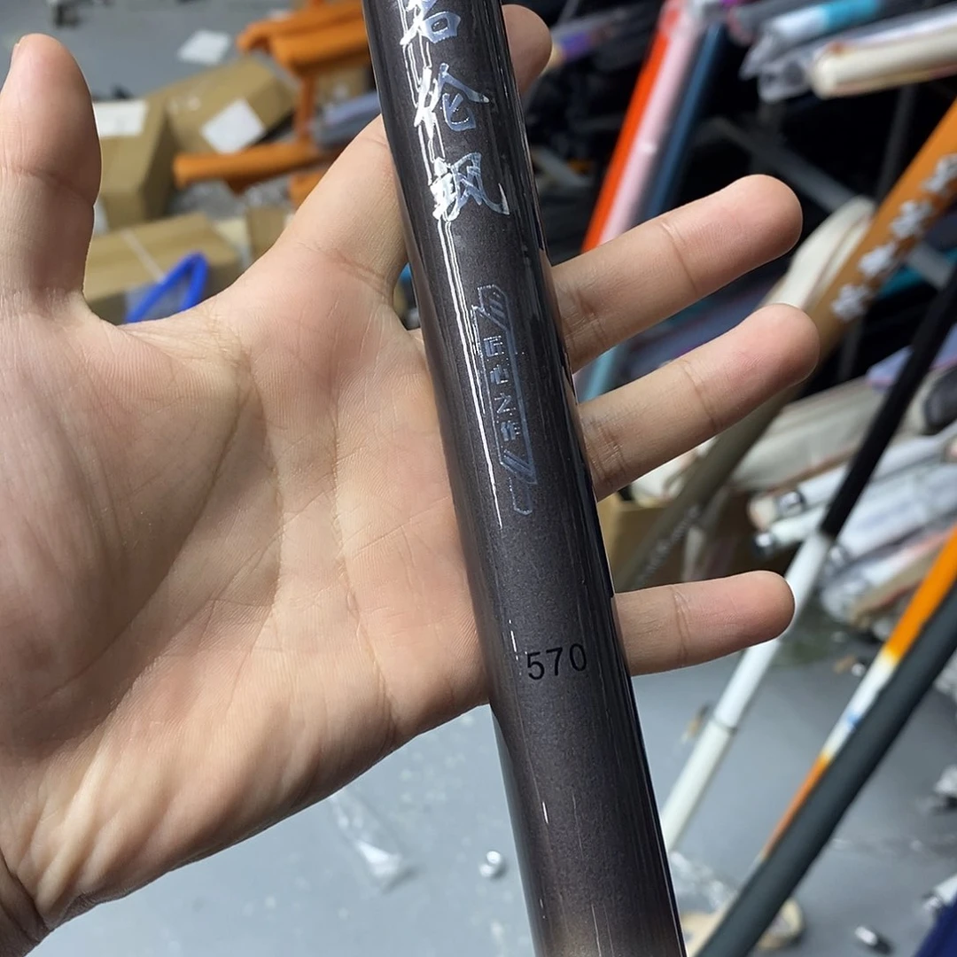 碳素7.2m以上明伦飒5.7米大综合