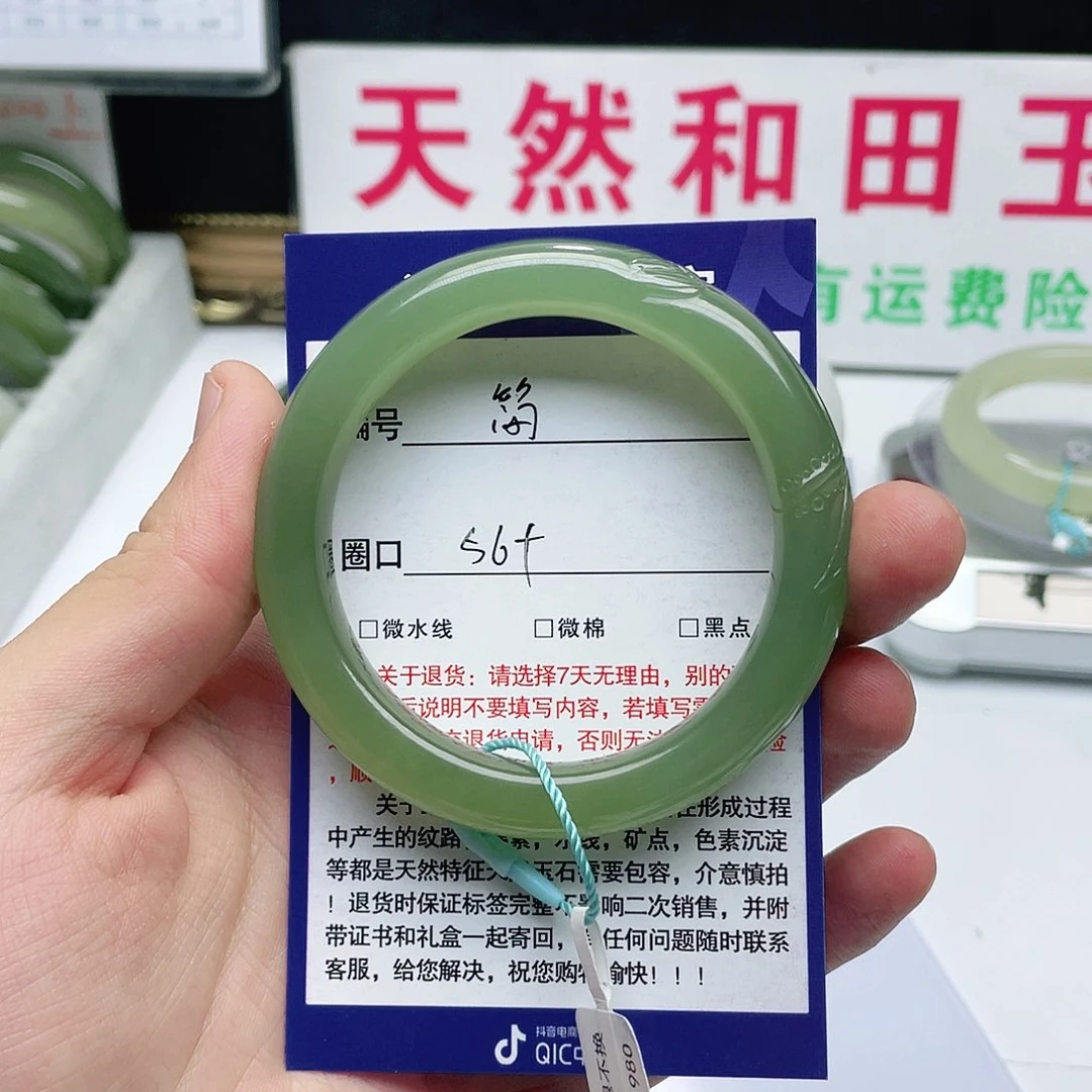 和田玉手镯未镶嵌简***丹