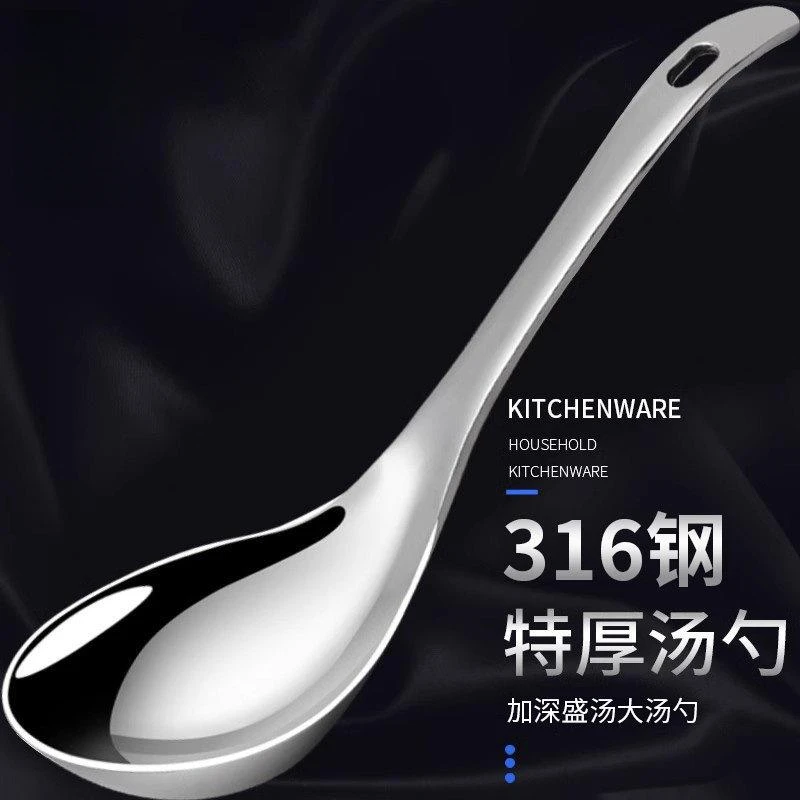 新款汤勺不锈钢食品级汤勺子精致粥勺盛汤家用公勺分菜勺