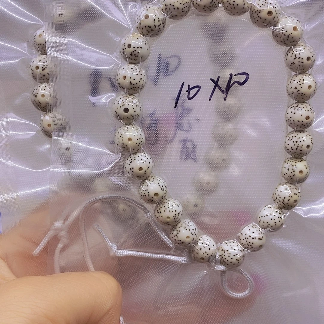 *****手串星月菩提原白