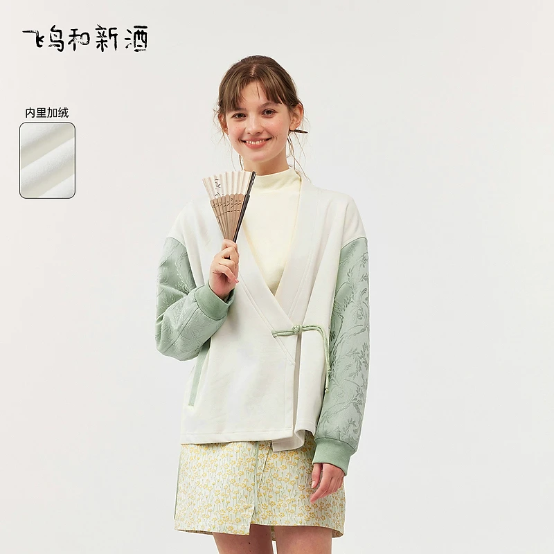 【敖小陪专属】飞鸟和新酒春季新款女装短款新中式盘扣国风短外套女