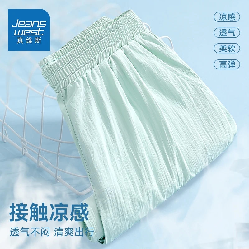 真维斯浅绿山本裤女2025新款夏高腰显瘦阔腿裤宽松慵懒风休闲裤X