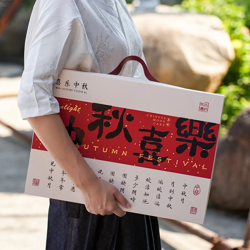 中秋节月饼礼盒空盒新款可定制手提通用高端款式8粒批发价可定制