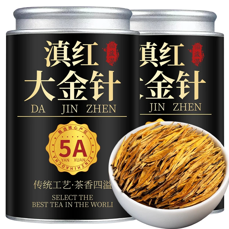 2025新茶特级手工制作滇红大金针核心产区云南凤庆古树滇红浓香型