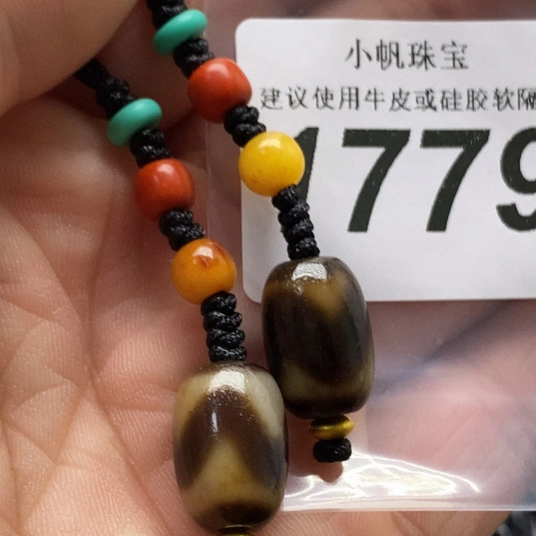 玛瑙/玉髓未镶嵌裸珠1779