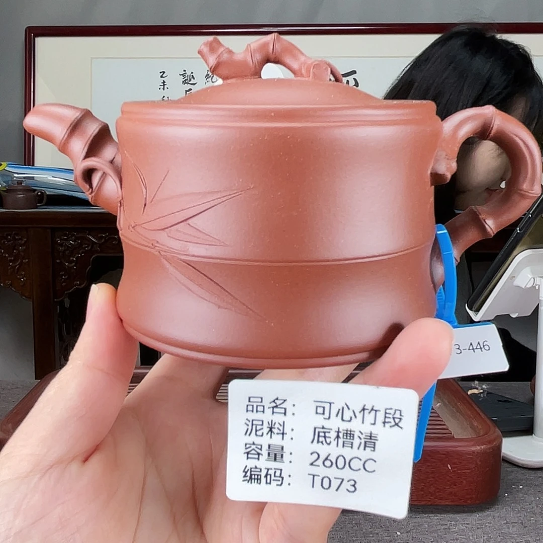 茶壶紫砂方圆紫砂