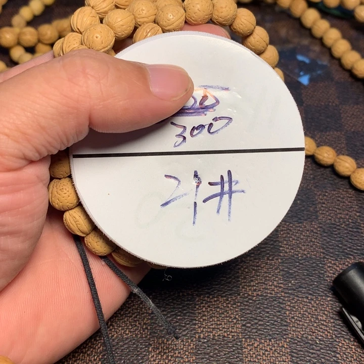 桃核手串21号健健康康了