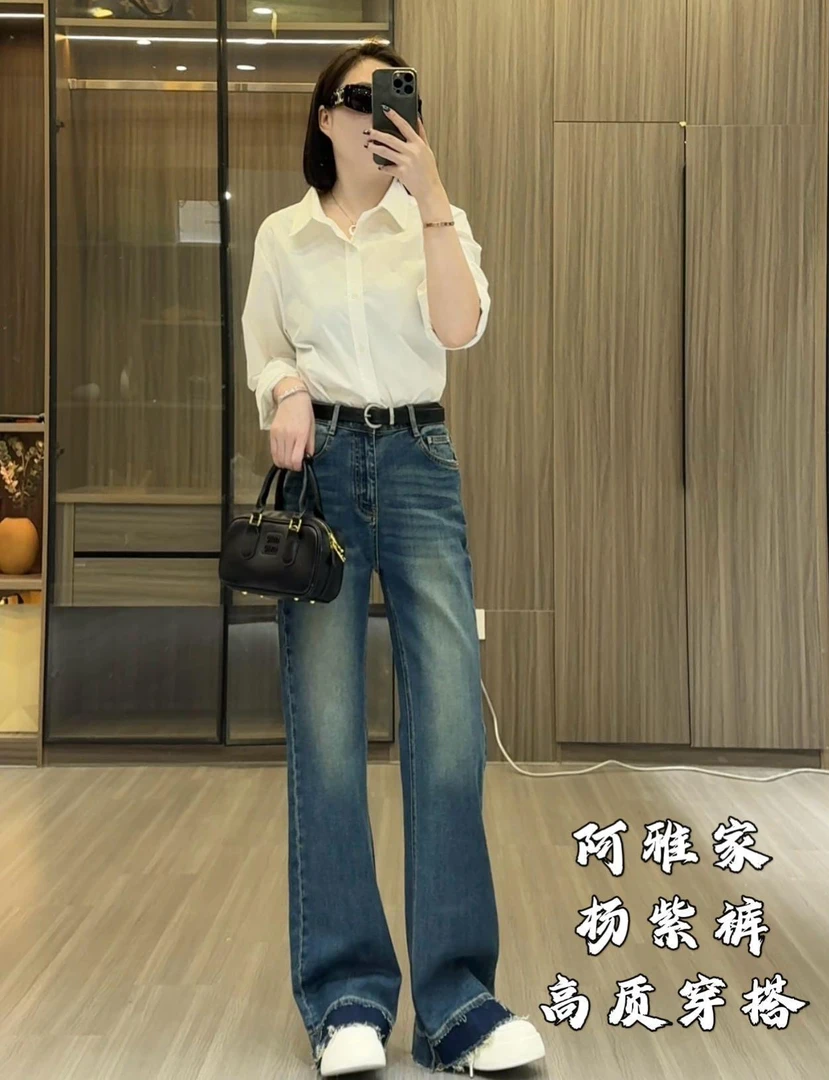 杨杨 阿雅-杨紫裤（高质穿搭）牛仔裤97J07