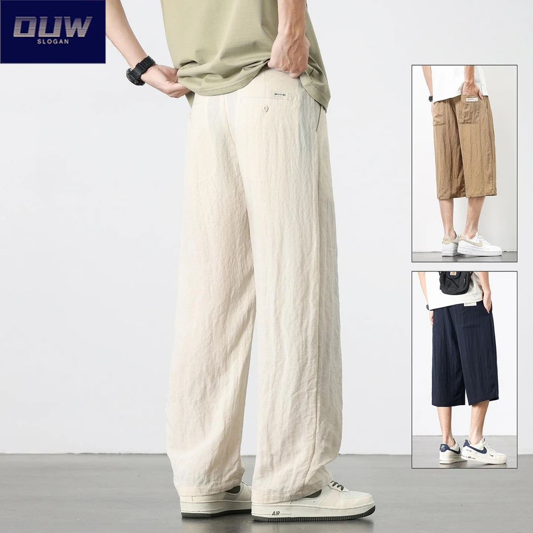 O.U.W2025夏季新款冰丝休闲裤男士亚麻阔腿运动薄款速干宽松裤子