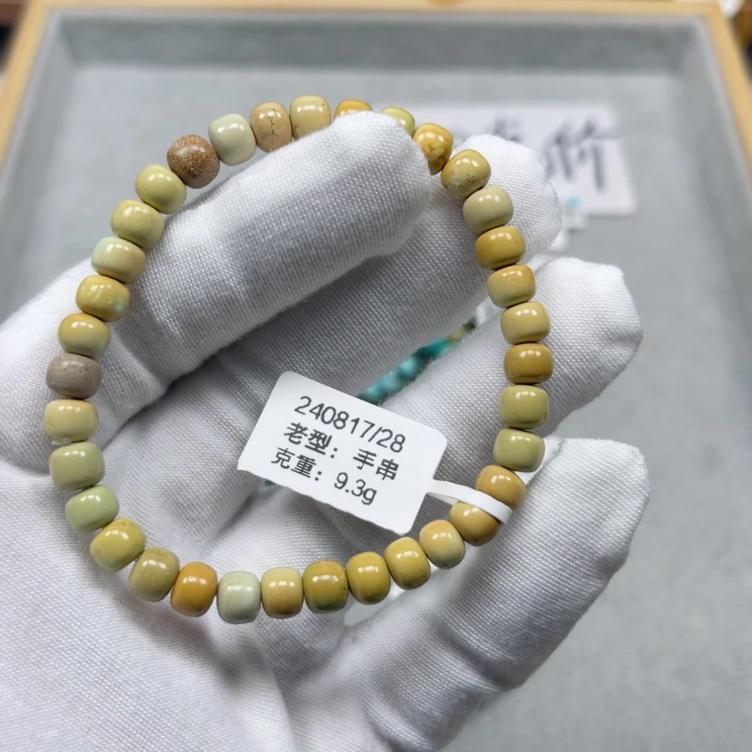 绿松石挂件未镶嵌
