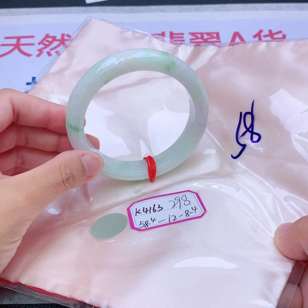 未镶嵌手镯翡翠翡翠