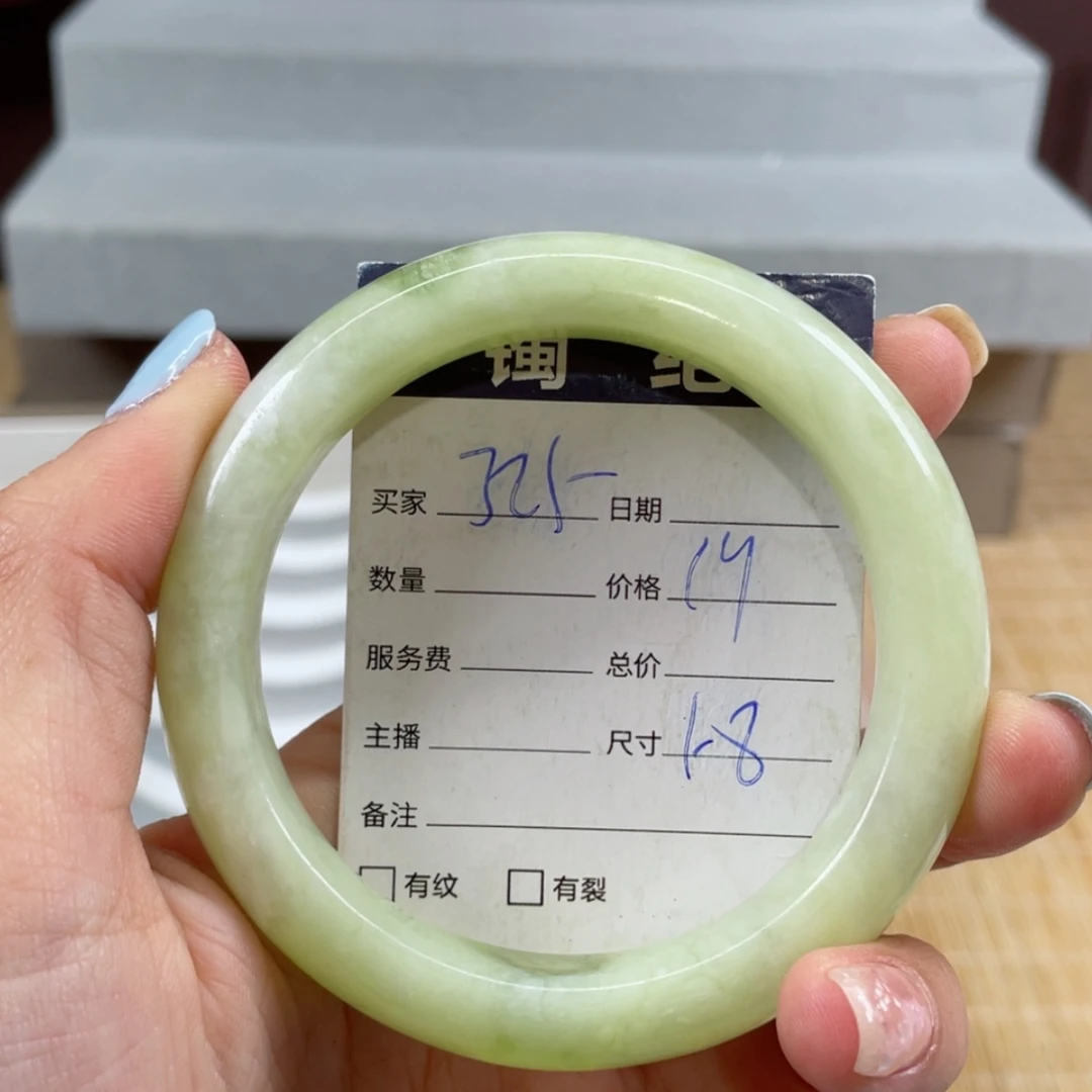【闪购商品】蛇纹石玉手镯未镶嵌