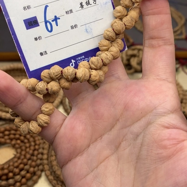 柏香籽/百香籽手串