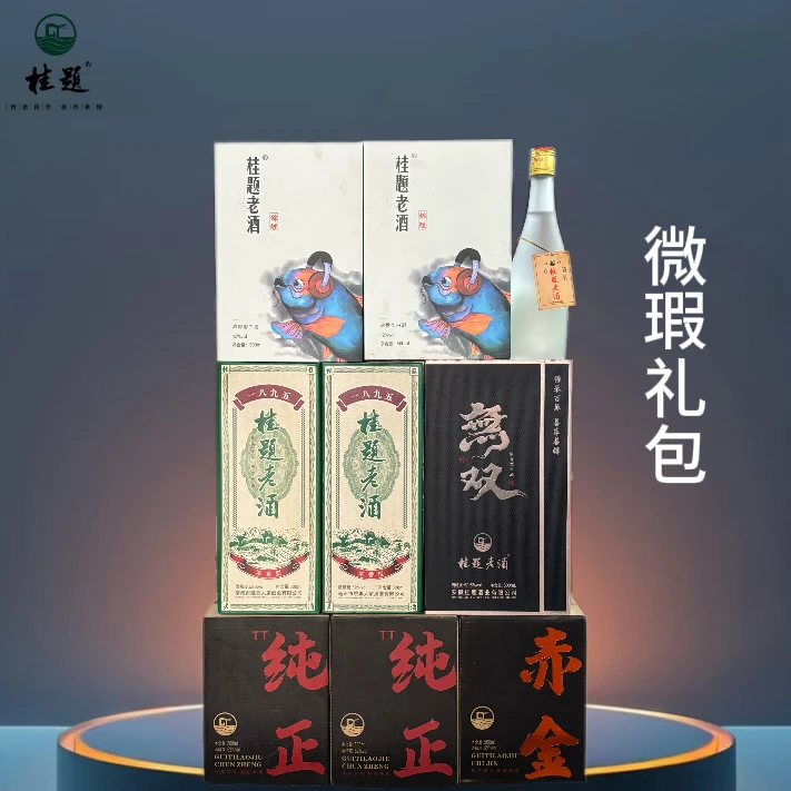 桂题老酒【微瑕礼包-大场活动】  浓香型白酒传统酿造52度500ml